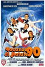 Різдвяні канікули – 90