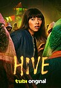 Фильм «Улей» (2026)