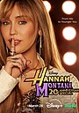 Фильм «Ханна Монтана: 20 лет спустя» (2026)