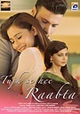 Фільм «Tujhse He Raabta» (2015)