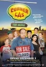 Фильм «Corner Gas: The Movie» (2014)