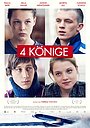 Фільм «4 Короля» (2015)