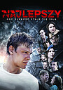Фільм «Найкращий» (2017)