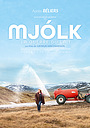 Фільм «Село» (2019)