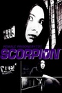 Ув'язнена №701: Скорпіон
