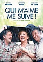 Фильм «Только трое нас» (2019)