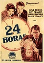Фільм «24 години» (1931)