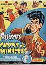 Фильм «Cadena de mentiras» (1955)