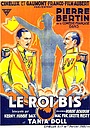 Фильм «Снова король» (1932)
