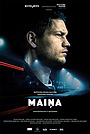 Фильм «Смена» (2020)