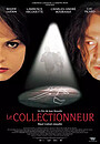 Фильм «Расчлененка» (2002)