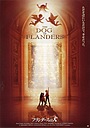 Аніме «Фландрійський пес» (1997)