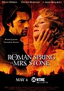 Фильм «Римская весна миссис Стоун» (2003)