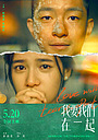 Movie "Love Will Tear Us Apart" (2021)