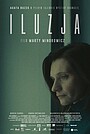 Фільм «Ілюзія» (2022)