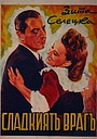Фильм «Édes ellenfél» (1941)