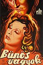 Фильм «Bünös vagyok!» (1942)