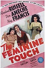 Фільм «Жіночий підхід» (1941)