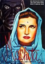 Фильм «Machita» (1944)