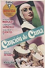 Фильм «Колыбельная» (1953)