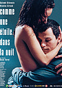 Фильм «Как звезда в ночи» (2008)