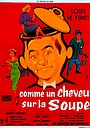 Фильм «Совершенно некстати» (1957)