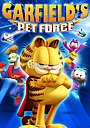 Мультфильм «Космический спецназ Гарфилда» (2009)