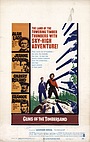 Фильм «Револьверы на лесоповале» (1960)