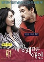 Фильм «Мой любимый гангстер» (2010)