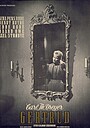 Фільм «Ґертруда» (1964)