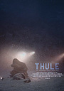 Фільм «Thule» (2011)