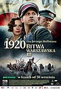 Фильм «Варшавская битва 1920 года» (2011)