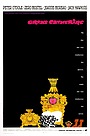 Фильм «Екатерина Великая» (1968)