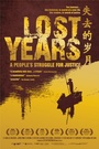Фильм «Lost Years» (2011)