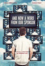 Фильм «А теперь слово нашему спонсору» (2013)
