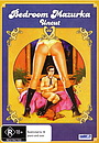 Фільм «Мазурка в ліжку» (1970)