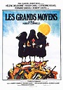 Movie "Short and Sweet" (1975)