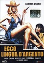 Фильм «Серебряный язычок» (1976)
