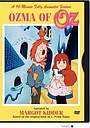 Волшебник Изумрудного города (сериал, 1975)