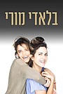 Трохи за 30