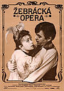 Фильм «Опера нищих» (1991)