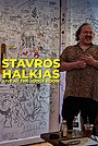 Фильм «Ставрос Халкиас: Живьём в Lodge Room» (2022)
