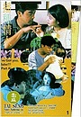Фильм «Bo zhong qing ren» (1994)