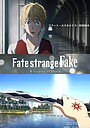 Anime "Fate/strange Fake Episode 0" (2023)