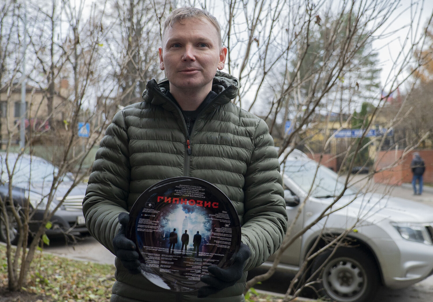 Гипнозис (сериал, 2025 – ...)