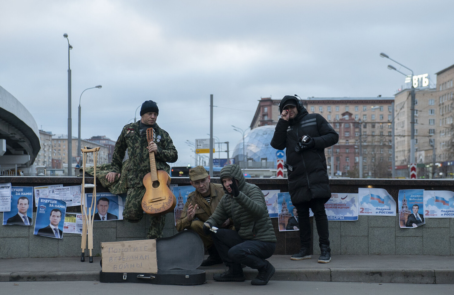 Гипнозис (сериал, 2025 – ...)
