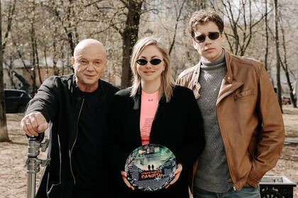 Оперативная память (сериал, 2025 – ...)