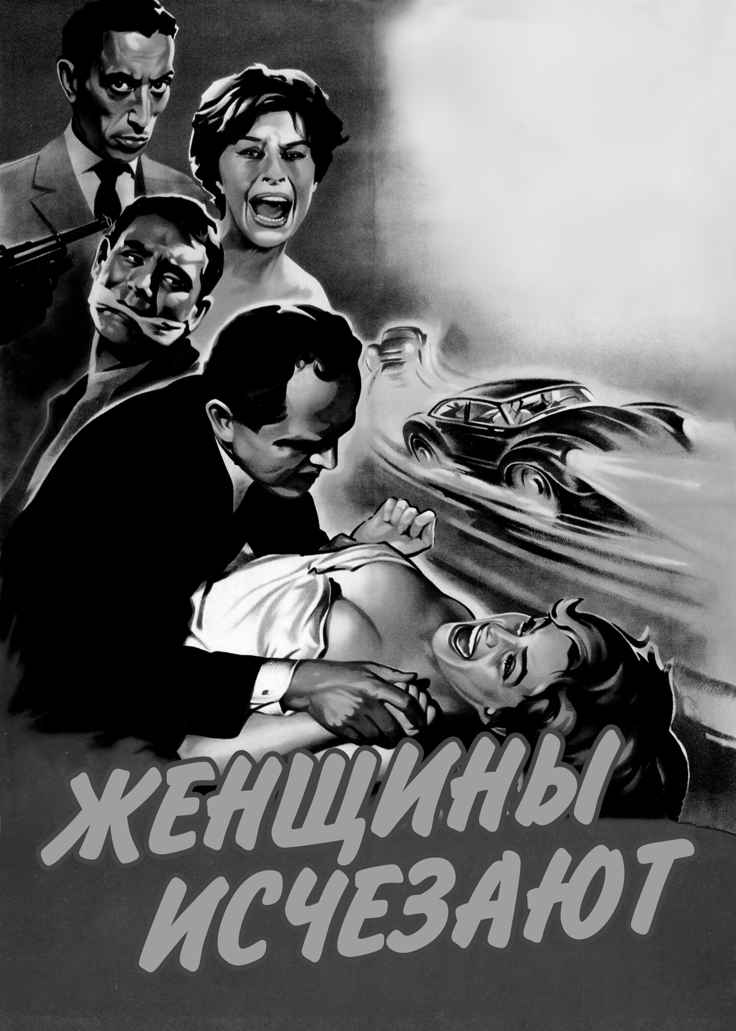 Женщин вымрут. Женщин вымрут. Неизвестная женщина ищем родных. Я очень редкий исчезающий вид женщин у меня. Boushra almutawakel.