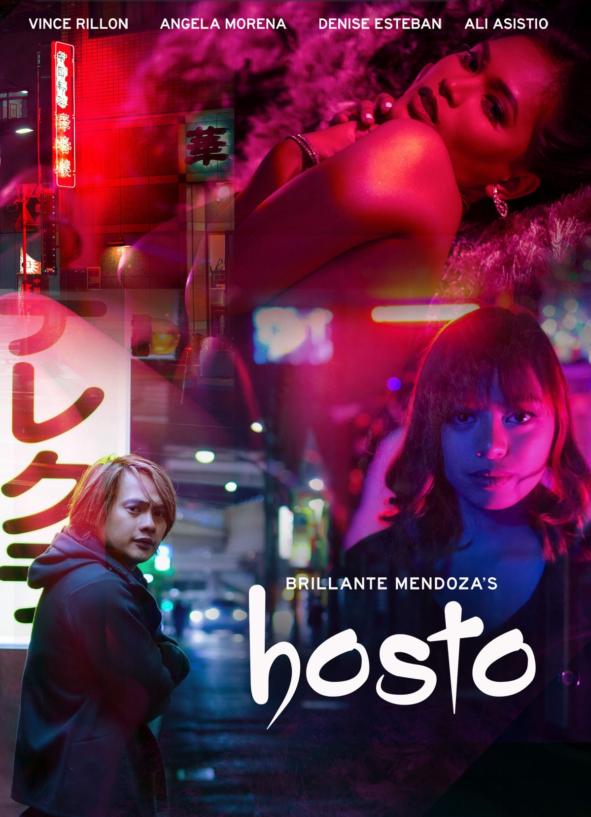 Постеры - Hosto