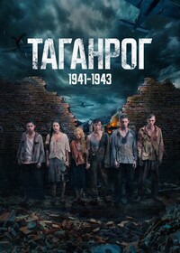«Эпизод #7» — кадры